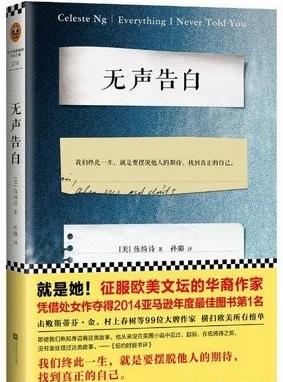 2018年好书推荐列表：好看的书2018十大好书排行榜