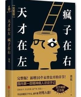 2018年好书推荐列表：好看的书2018十大好书排行榜