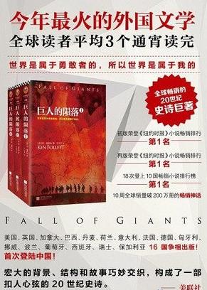 2018年好书推荐列表：好看的书2018十大好书排行榜