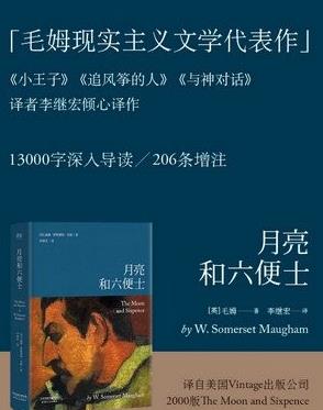 2018年好书推荐列表：好看的书2018十大好书排行榜