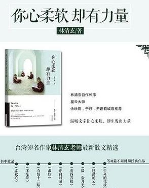 2018年好书推荐列表：好看的书2018十大好书排行榜