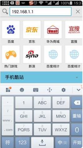 怎么修改wifi密码：教你手机修改路由器wifi密码方法