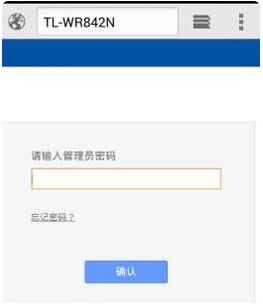 怎么修改wifi密码：教你手机修改路由器wifi密码方法