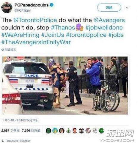 灭霸被捕照片走红:时怎么回事,灭霸被捕真相太暖心 灭霸被捕照片走红:时怎么回事,灭霸被捕真相太暖心