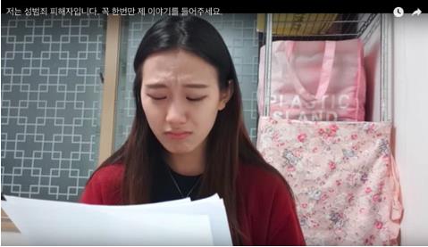 韩网红被迫拍艳照:秀智力挺声援引10万人求真相(图) 韩网红被迫拍艳照:秀智力挺声援引10万人求真相(图)