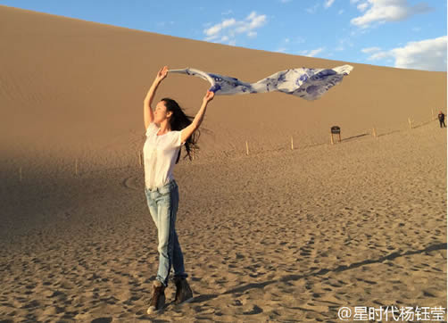 杨钰莹晒旅游照：网友赞宛如画中人,杨钰莹晒自拍照