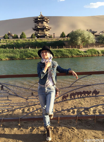 杨钰莹晒旅游照：网友赞宛如画中人,杨钰莹晒自拍照