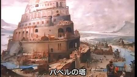 根达亚文明:根达亚文明是真的吗,地球上的五大文明 根达亚文明:根达亚文明是真的吗,地球上的五大文明