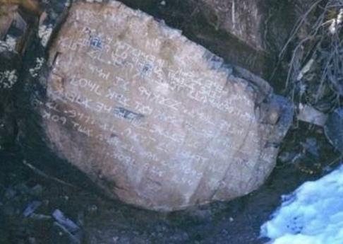 未解之谜与震惊事件：历史上至今无法解释的事件