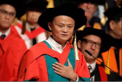 马云第5个博士学位：马云被授名誉博士学位,老师是一辈子烙印