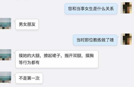 大学生遇黑驾校：土坡歪轮胎,没任何安全措施（图）