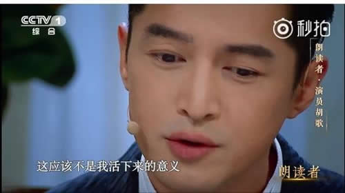 胡歌谈12年前车祸:12年前经历致命车祸,每当想起都很自责 胡歌谈12年前车祸:12年前经历致命车祸,每当想起都很自责