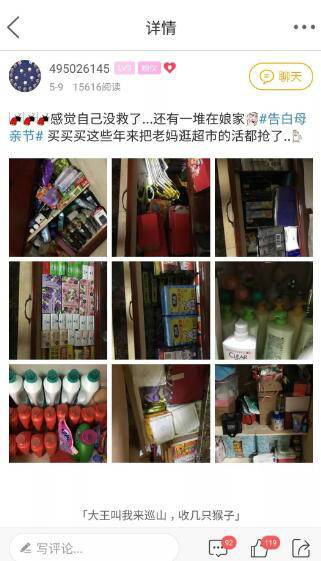 姑娘6年成囤货狂魔：姑娘买买买6年,快递小哥送到麻木