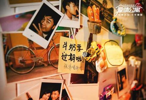 爱情公寓电影版什么时候上映：爱情公寓剧情简介