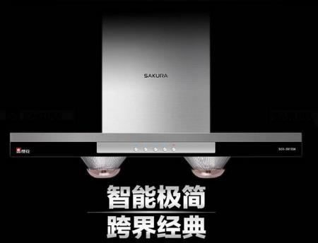抽油烟机什么牌子好：十大油烟机品牌2018推荐