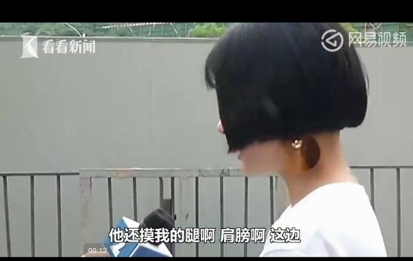 遭滴滴司机袭胸搂抱:妙龄女子被袭胸强行搂抱(图) 遭滴滴司机袭胸搂抱:妙龄女子被袭胸强行搂抱(图)