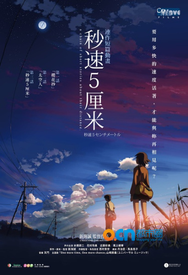 好看的日本治愈系动漫：推荐18部超日本治愈系动画