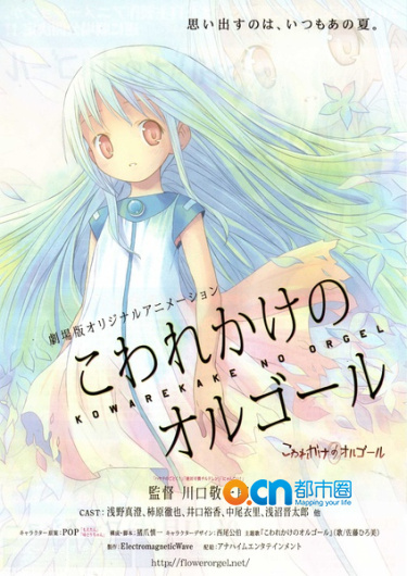 好看的日本治愈系动漫：推荐18部超日本治愈系动画