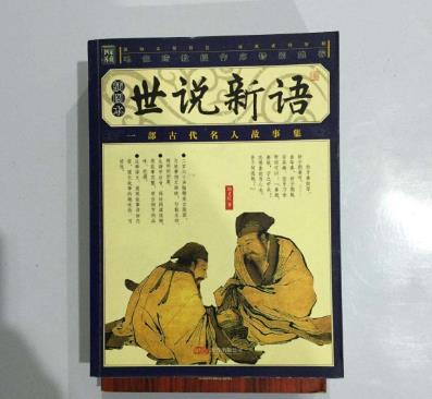 最影响人生的十本书:好看经典名著影响人生的十本书 最影响人生的十本书:好看经典名著影响人生的十本书