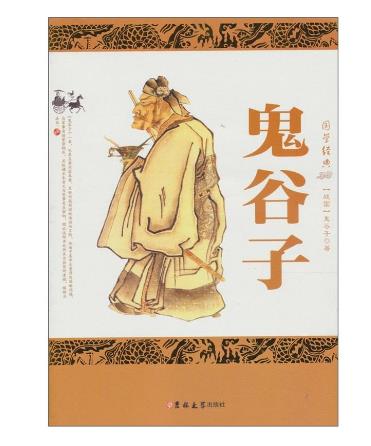 最影响人生的十本书:好看经典名著影响人生的十本书 最影响人生的十本书:好看经典名著影响人生的十本书
