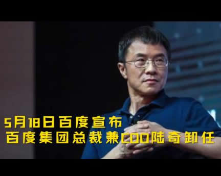 史上最贵离职：离职价值900亿,最贵离职原因是什么