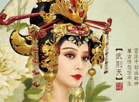 女皇武则天究竟是怎样上位的:武则天后宫艰难上位升职记 女皇武则天究竟是怎样上位的:武则天后宫艰难上位升职记