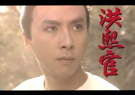 历史上有洪熙官吗:洪熙官是什么朝代的人,怎么死的"" 历史上有洪熙官吗:洪熙官是什么朝代的人,怎么死的