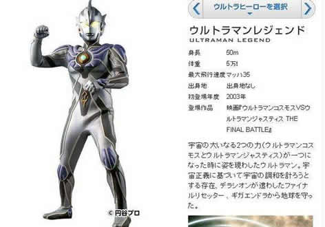 奥特曼战斗力排行榜:最新2018十大最强奥特曼排名 奥特曼战斗力排行榜:最新2018十大最强奥特曼排名