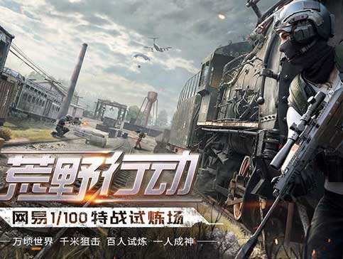 十大网游排行榜:最新2018网游排行榜前十名 十大网游排行榜:最新2018网游排行榜前十名