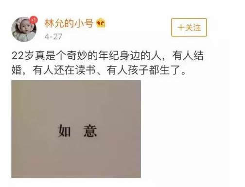 明星小号曝光：明星小号全曝光,展示真实可爱的自己