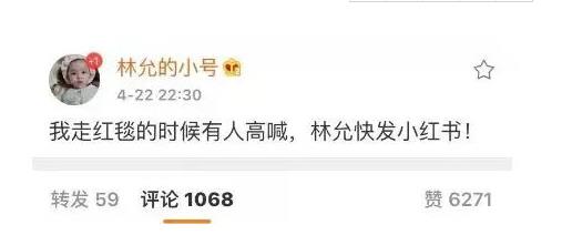 明星小号曝光：明星小号全曝光,展示真实可爱的自己