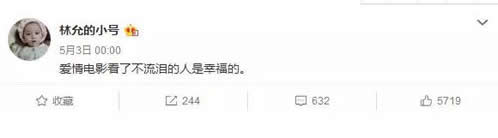 明星小号曝光：明星小号全曝光,展示真实可爱的自己