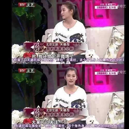 明星小号曝光：明星小号全曝光,展示真实可爱的自己