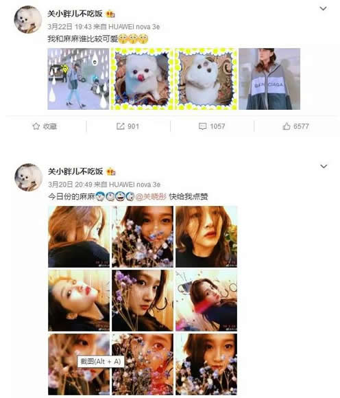 明星小号曝光：明星小号全曝光,展示真实可爱的自己