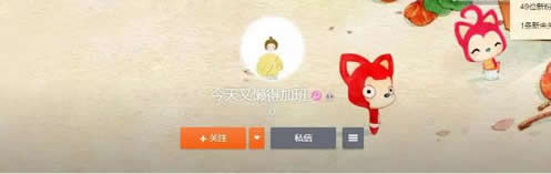 明星小号曝光：明星小号全曝光,展示真实可爱的自己