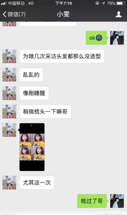 明星小号曝光：明星小号全曝光,展示真实可爱的自己