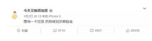 明星小号曝光：明星小号全曝光,展示真实可爱的自己