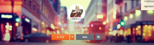 明星小号曝光：明星小号全曝光,展示真实可爱的自己