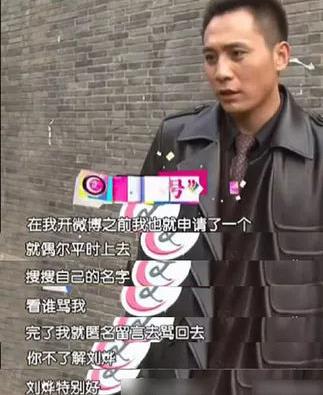 明星小号曝光：明星小号全曝光,展示真实可爱的自己