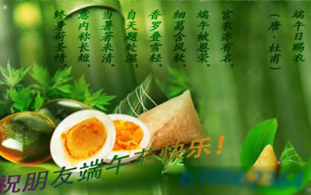 端午节的别称有哪些：端午节的别称是什么,你知道几个