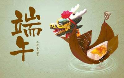 端午节的别称有哪些：端午节的别称是什么,你知道几个