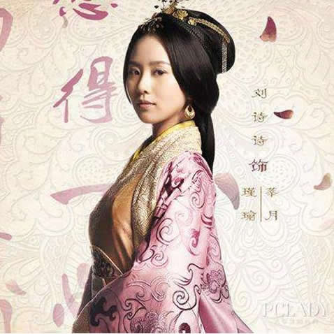 刘诗诗一嫩到底：穿绿裤扎丸子头,刘诗诗的古装照型