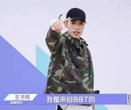 王子异个人资料简介:王子异八卦,王子异年龄身高微博介绍 王子异个人资料简介:王子异八卦,王子异年龄身高微博介绍