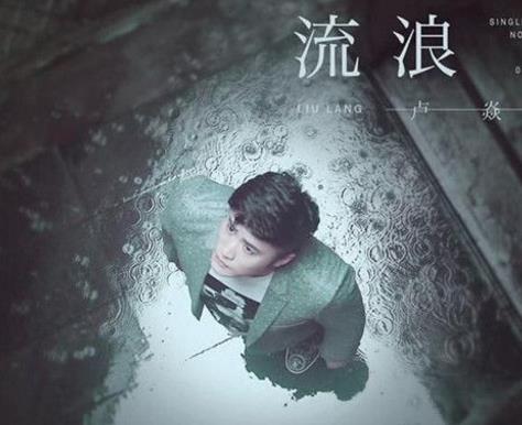 抖音我想出去走一走看看这个大世界是什么歌 抖音我想出去走一走看看这个大世界是什么歌