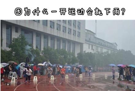 为何每个学校以前都是坟场火葬场(各个角度揭晓) 为何每个学校以前都是坟场火葬场(各个角度揭晓)