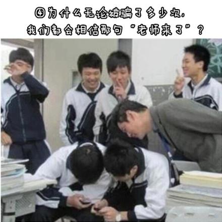 为何每个学校以前都是坟场火葬场(各个角度揭晓) 为何每个学校以前都是坟场火葬场(各个角度揭晓)