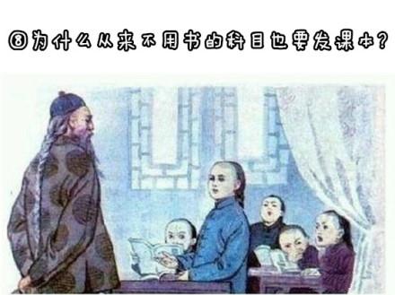 为何每个学校以前都是坟场火葬场(各个角度揭晓) 为何每个学校以前都是坟场火葬场(各个角度揭晓)