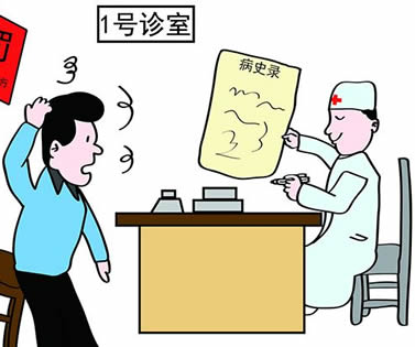 为什么医生的字永远那么潦草,但是药剂师却能看懂呢? 为什么医生的字永远那么潦草,但是药剂师却能看懂呢?