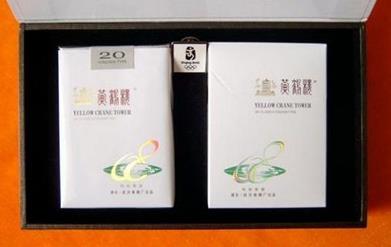 中国香烟排行榜前十名：中国香烟哪个牌子好推荐