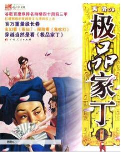 十大经典穿越重生小说:经典十大重生小说排行榜 十大经典穿越重生小说:经典十大重生小说排行榜